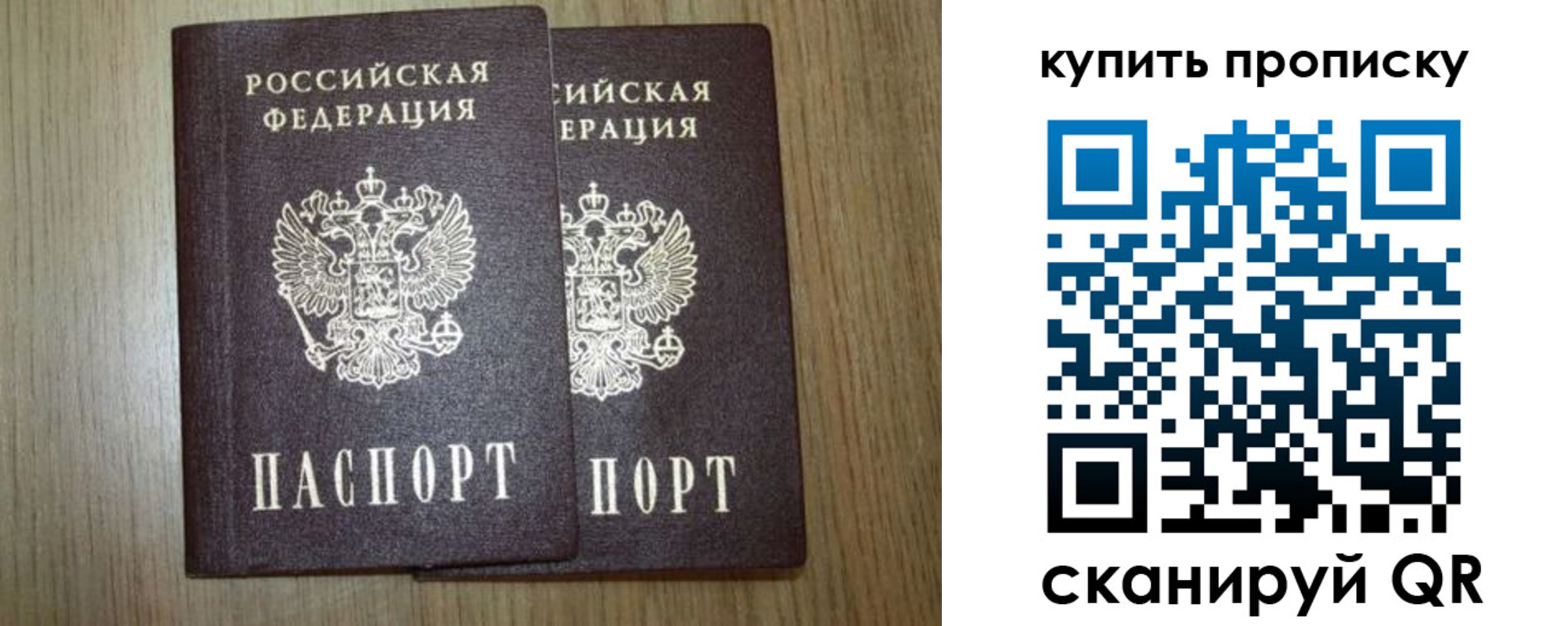 регистрация в Черкесске