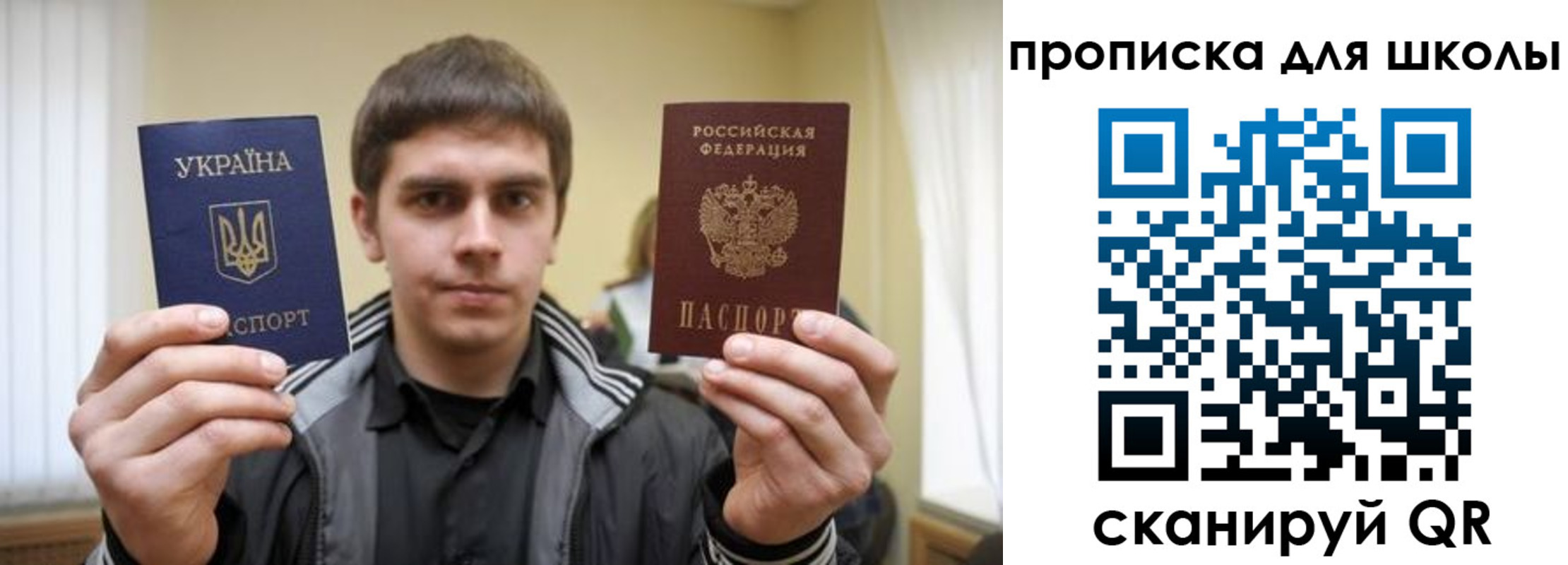 временная регистрация гарантия в Черкесске
